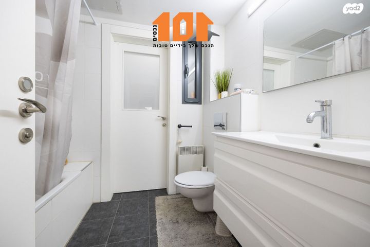 דירה, עמנואל זיסמן, ירושלים