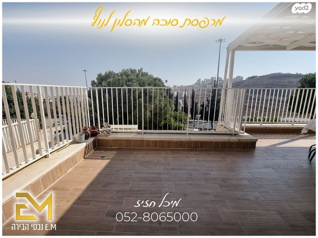 בית פרטי/ קוטג', שמואל תמיר כצנלסון, פסגת זאב, ירושלים