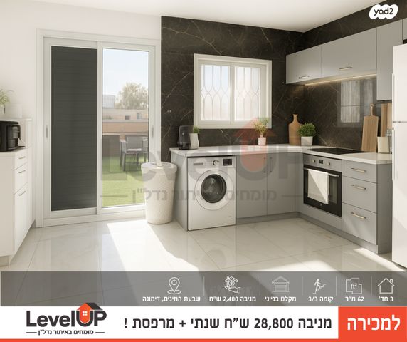 שדרות הרצל 503