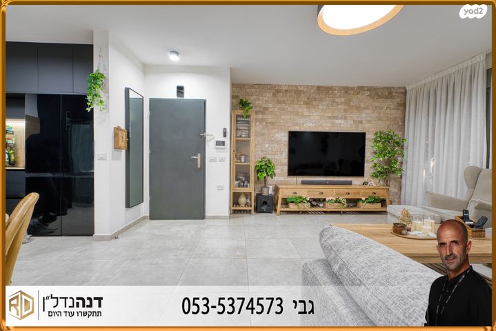 דירה, הכורמים, עיר היין, אשקלון