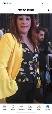 דירה, דוד אלעזר 10, חיפה