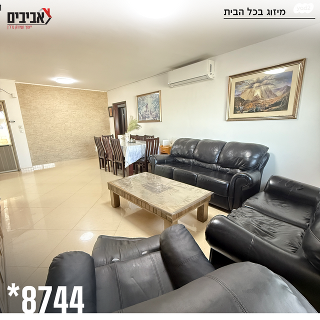 דירת גן, בן גוריון, שדרות