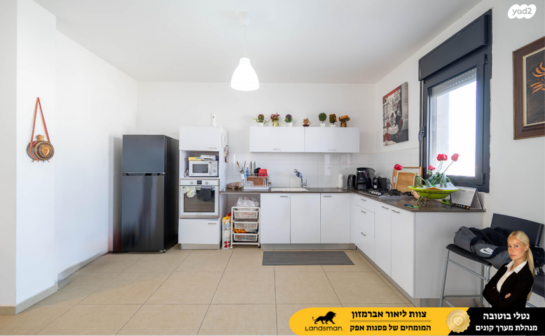 דירה, שדרות בן גוריון 17, פסגות אפק, ראש העין