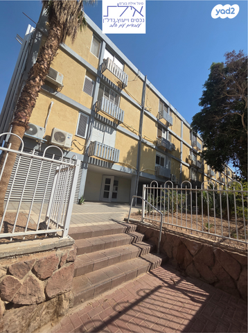 דירה, אופיר, אילת