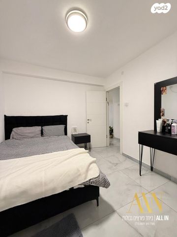 דירה, דימונה