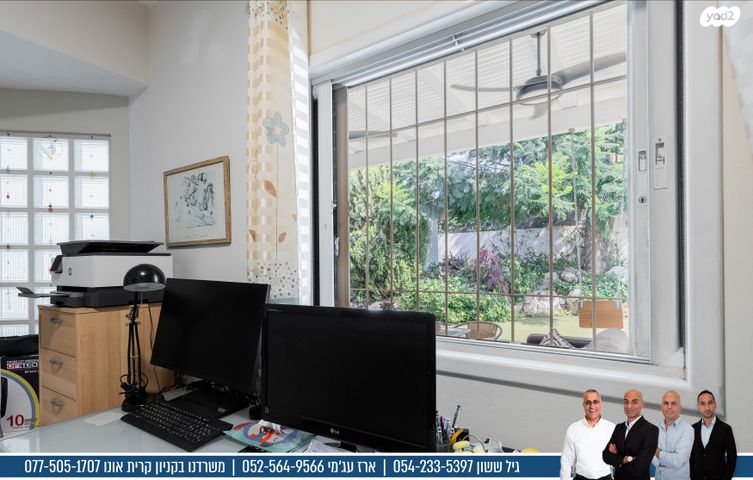 בית פרטי/ קוטג', הותיקה, קרית אונו