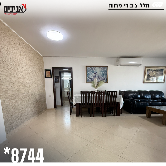 דירת גן, בן גוריון, שדרות