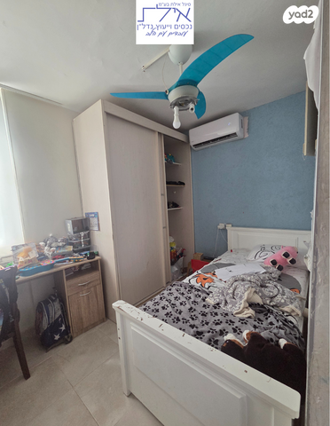 דירה, אופיר, אילת