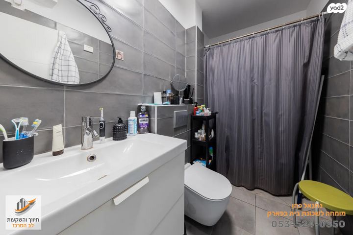 דירה, בית בפארק ,פרדס בחסכון, אור יהודה