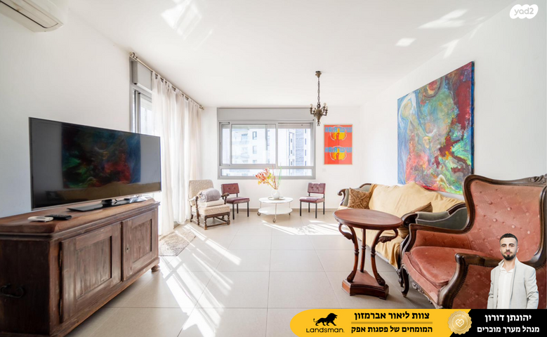 דירה, אליהו הנביא 11, ראש העין