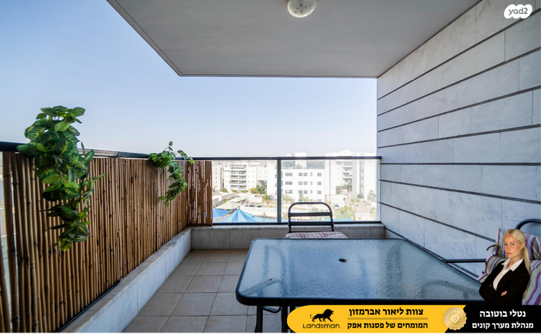 דירה, שדרות בן גוריון 17, פסגות אפק, ראש העין