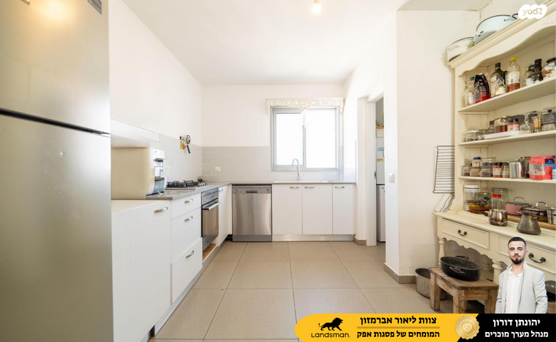 דירה, אליהו הנביא 11, ראש העין