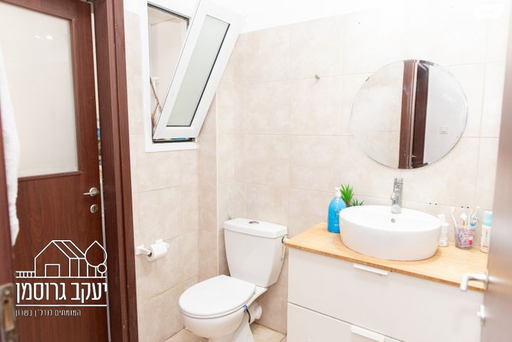 דירה, צור יצחק, צור יצחק