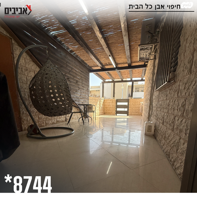 דירת גן, בן גוריון, שדרות