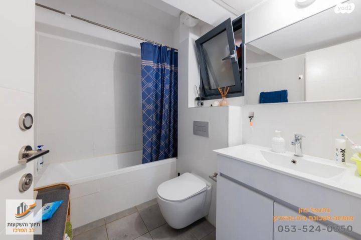 דירה, בית בפארק ,פרדס בחסכון, אור יהודה