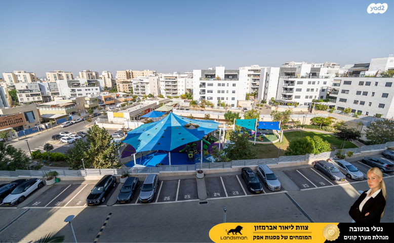 דירה, שדרות בן גוריון 17, פסגות אפק, ראש העין