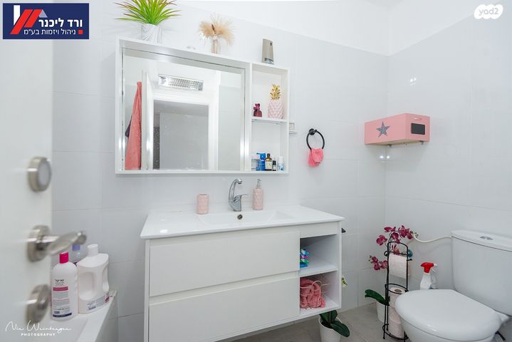 דירת גן, שאר העיר, מגדל העמק