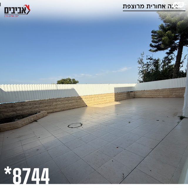 דירת גן, בן גוריון, שדרות