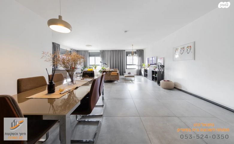 דירה, בית בפארק ,פרדס בחסכון, אור יהודה