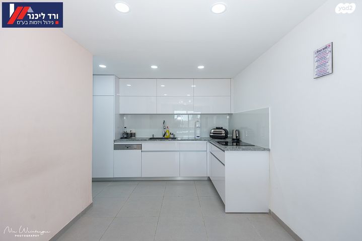 דירת גן, שאר העיר, מגדל העמק