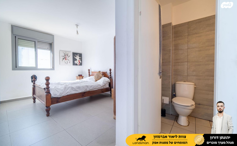 דירה, אליהו הנביא 11, ראש העין