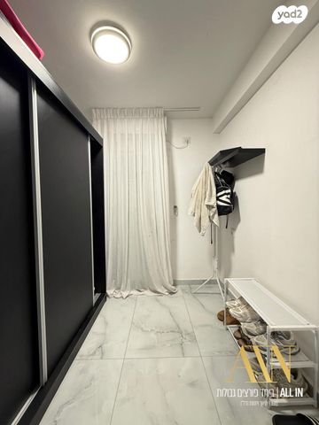 דירה, דימונה