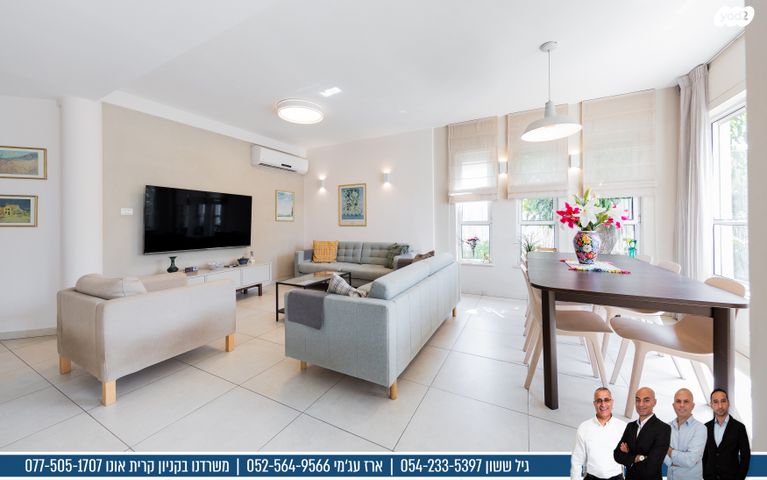 בית פרטי/ קוטג', הותיקה, קרית אונו