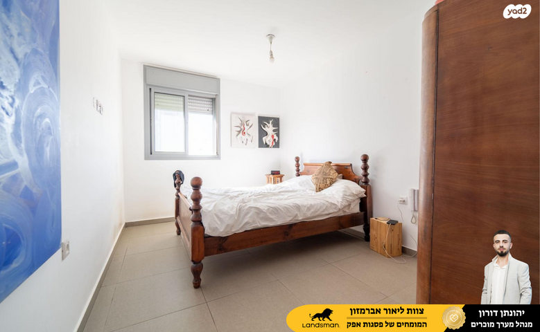 דירה, אליהו הנביא 11, ראש העין