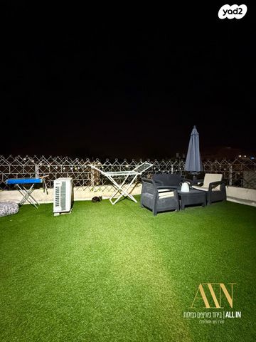 דירה, דימונה