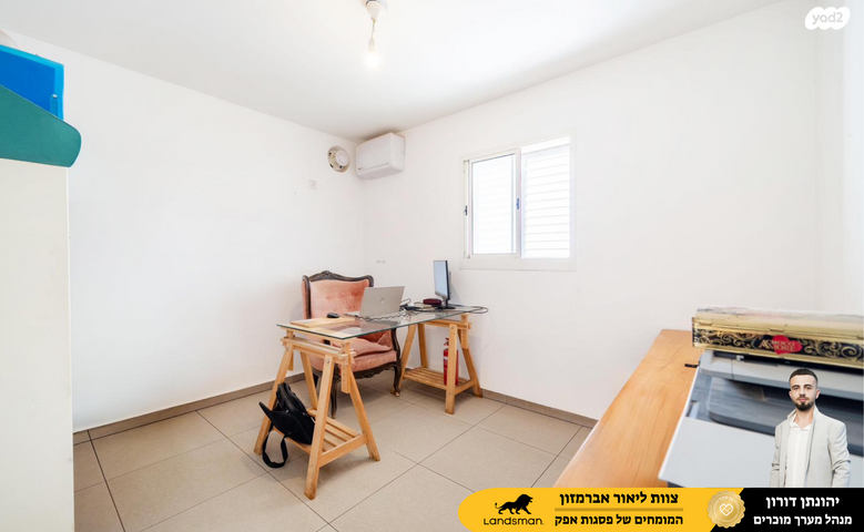 דירה, אליהו הנביא 11, ראש העין