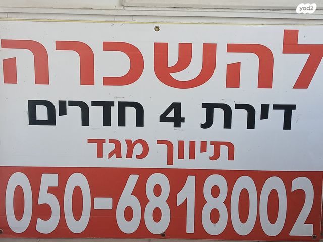 בן גוריון 