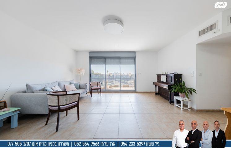 שאול המלך 10