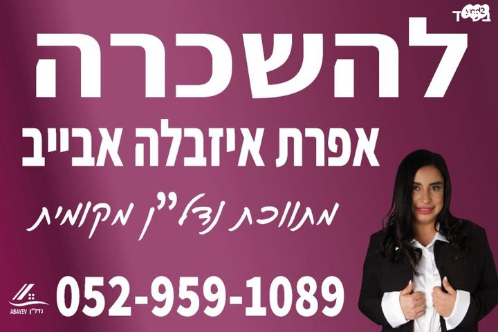 צבי בורנשטיין 