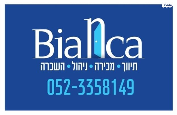 הגוש הגדול, רמת אביב החדשה, נופי ים