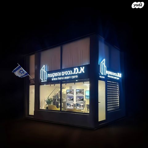 הרצליה פיתוח