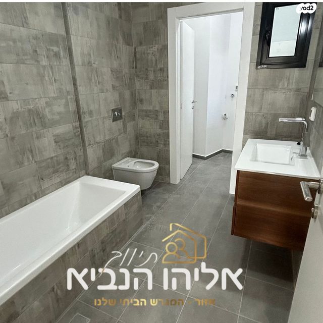 דירה, דרום חדש, פארק הים, בת ים