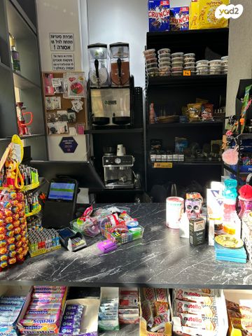 חנויות/ שטח מסחרי, מרכז העיר, ירושלים