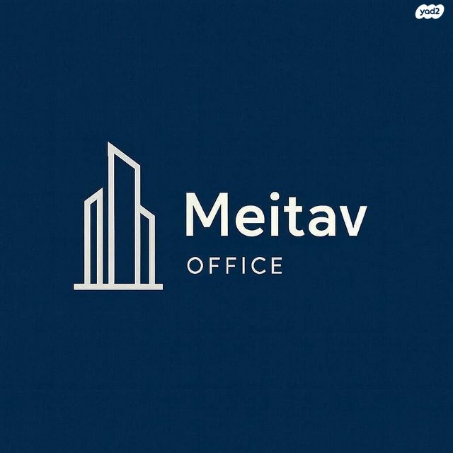 משרדים, תובל 40, בורסה, רמת גן