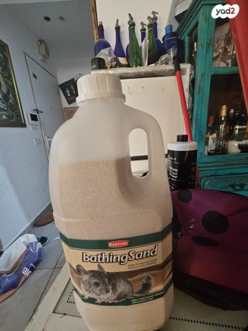 תמונת מודעה - חיות מחמד