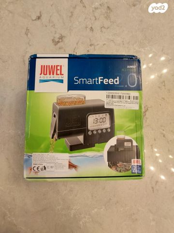 תמונת מודעה - חיות מחמד