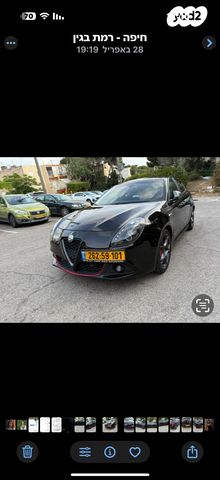 מודעת רכב אלפא רומיאו ג'ולייטה