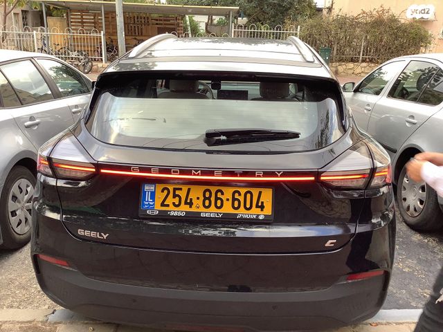 ג׳ילי Geometry C