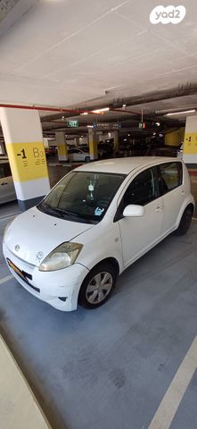 דייהטסו סיריון