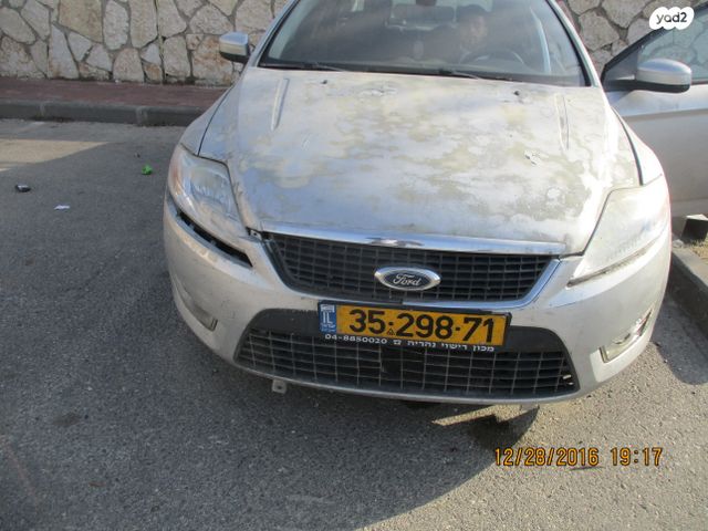 פורד מונדאו