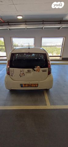 דייהטסו סיריון