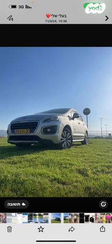 מודעת רכב פיג'ו 3008