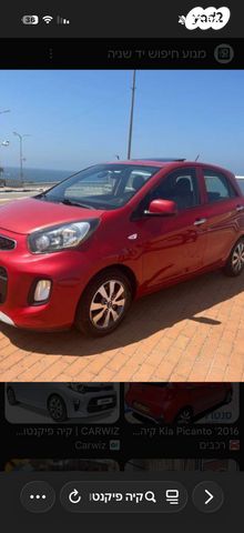 מודעת רכב קיה פיקנטו