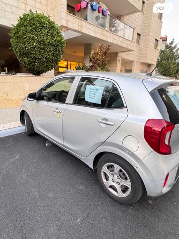 מודעת רכב קיה פיקנטו