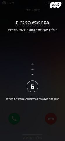 יונדאי סונטה