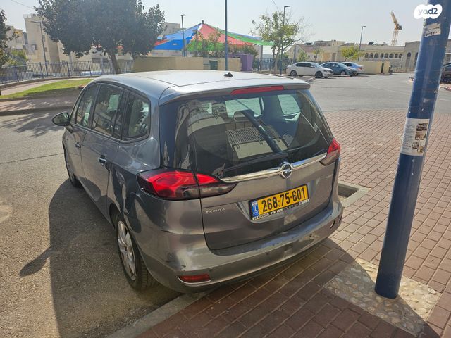 אופל זאפירה